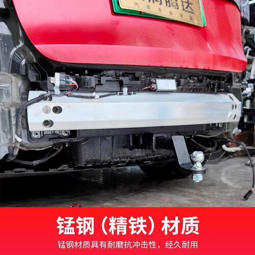 mmde12675lY拖车杠odelX拖车钩modeol3方口杠牵引拖球房车拖钩挂