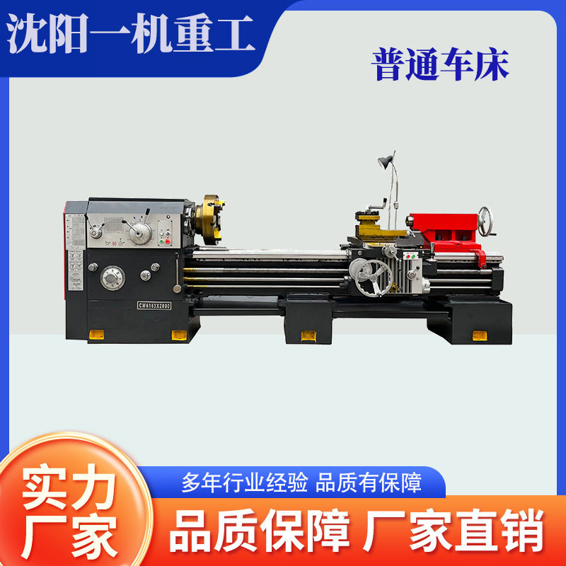 实体厂家直供重型车床马鞍稳固