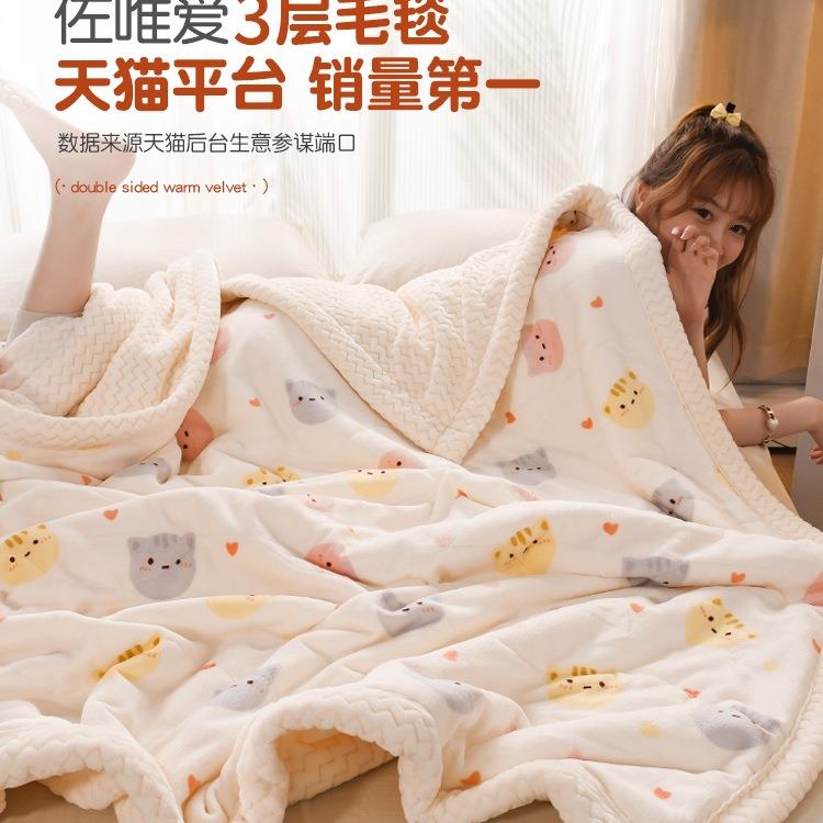 A类婴童毛毯毯冬季加厚珊盖毯被子瑚绒小子沙发午睡办XH187644公