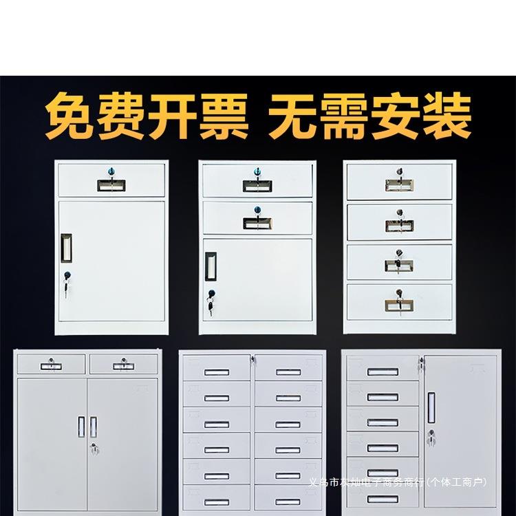 下文件柜头小矮带锁抽屉桌活动柜三抽柜资料办公985柜床小柜子铁