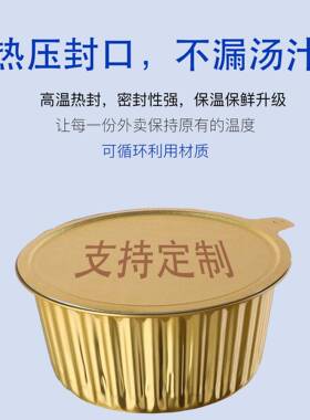 封餐铝箔盒封口机长方包形圆形手压锁鲜盒打机快餐外卖锡纸无品牌