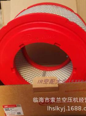 14B09.6202艾林GAM克空压机油空滤油分芯GPM-30/50A1.0700滤3.010