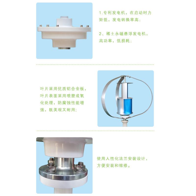 户外家4小型风力发电机030用0W00W50W2300W12V20V风光互补路灯用1