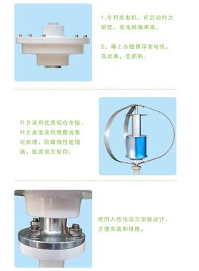 户外家4小型风力发电机030用0W00W50W2300W12V20V风光互补路灯用1