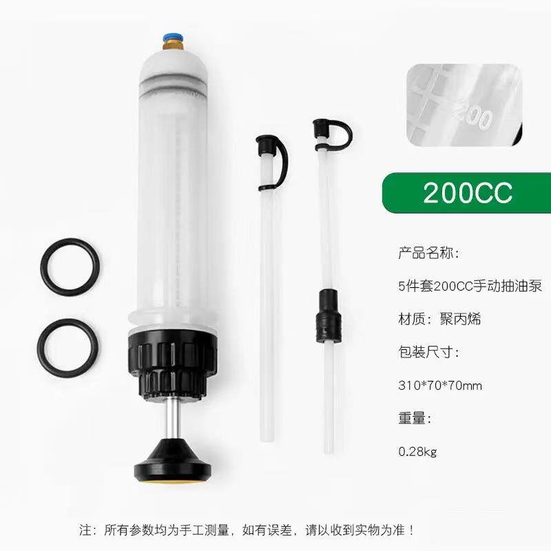 针筒式换油工具手动抽油加注器油油抽机油刹车加88注抽器油换机工