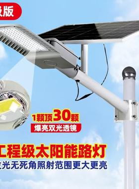 化飞鹰太款阳能路灯超亮新体农村庭VEK院灯大功率一LED投光灯强光