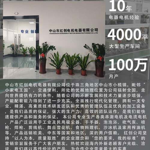 单功相串壁励电机多能高转速现货商用静音功破机大率马达94835电