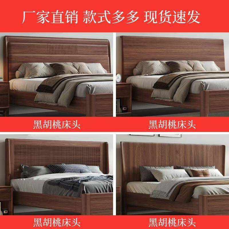 实木床头单买背板软包南加固拼接卧室静简易音XMC52121网红头美黑