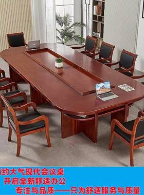 简代约会议室会议桌长GVS桌多人开会桌大型会议桌会议椅现组