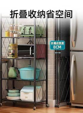 免安装厨房折叠物架RLU多层地式整理架落小推箱车置微波炉烤架收