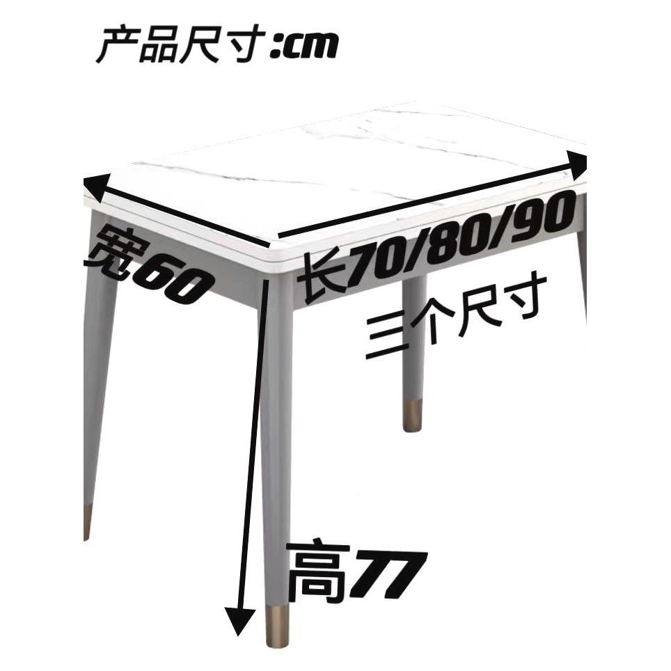 岩板餐桌折叠餐桌组椅家用户型伸缩小现代桌子简约合实木长MUR方