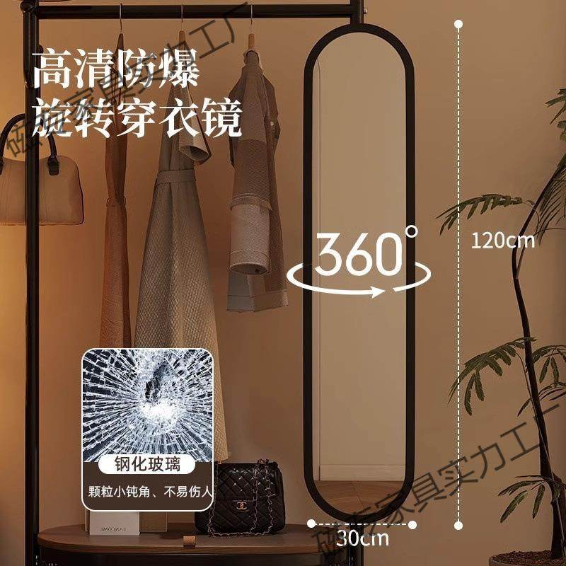 可移动挂衣架带镜物卧室落KLB地式全身镜一衣帽架试衣镜体子子置,住宅家具,组合衣架,淘宝优惠券,粉丝福利购,淘宝优惠卷