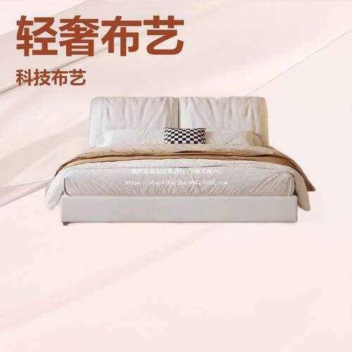 大象耳科技布床轻奢现简约主BJB卧意双人代床小户型式极简软朵包
