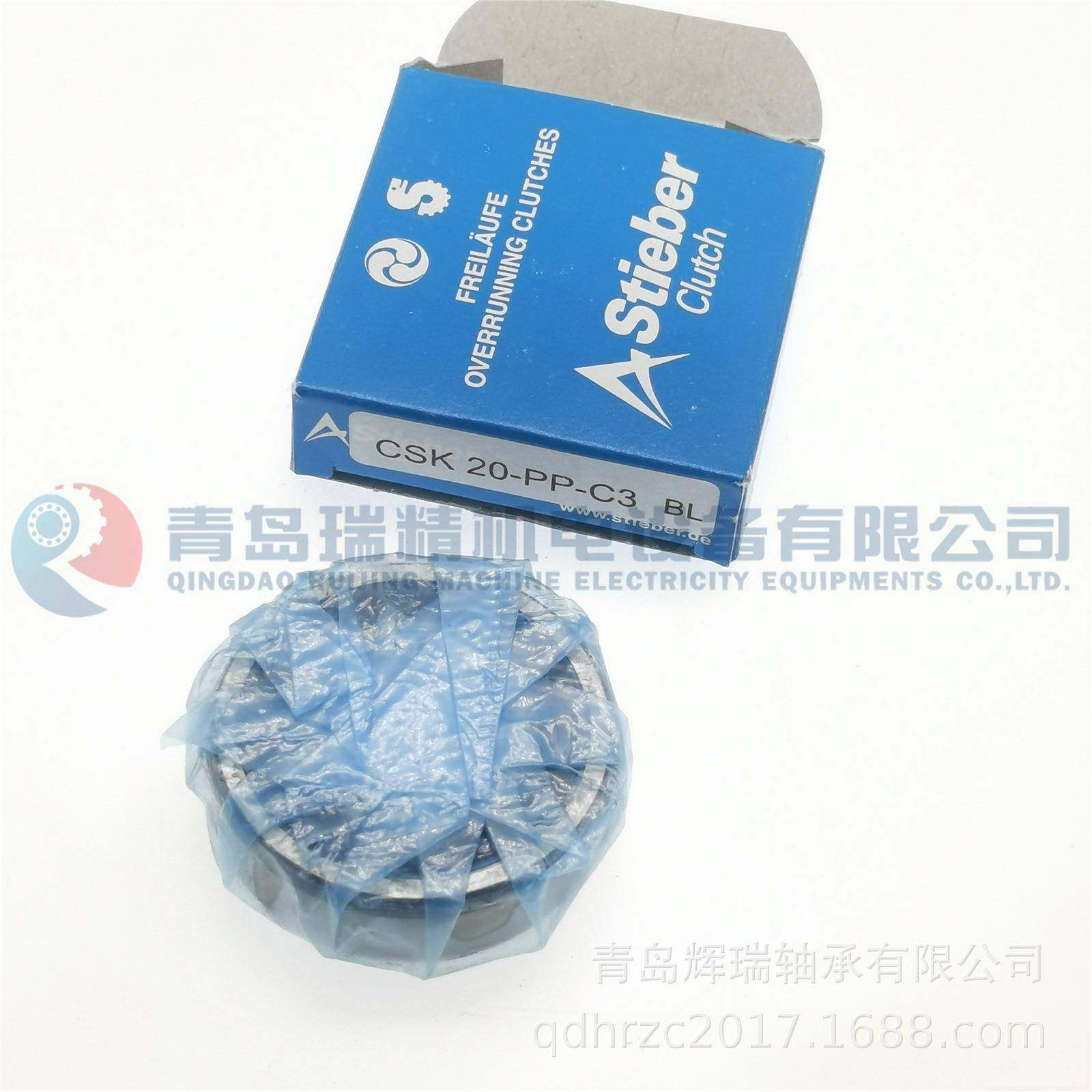 SZLTTI0EBER0单向离合器轴承CSK2-PP-3=REUKCC20ZZBB2-2CK-K