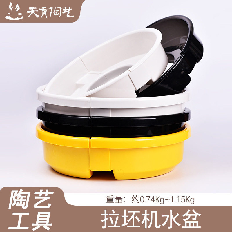 天育拉坯机ABS抗摔可拆水盆
