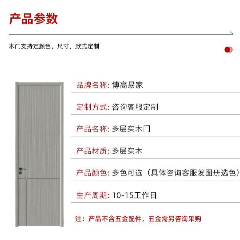 实木装多层生态门卧室隔音套门极室简间家用环保木门免漆内870房
