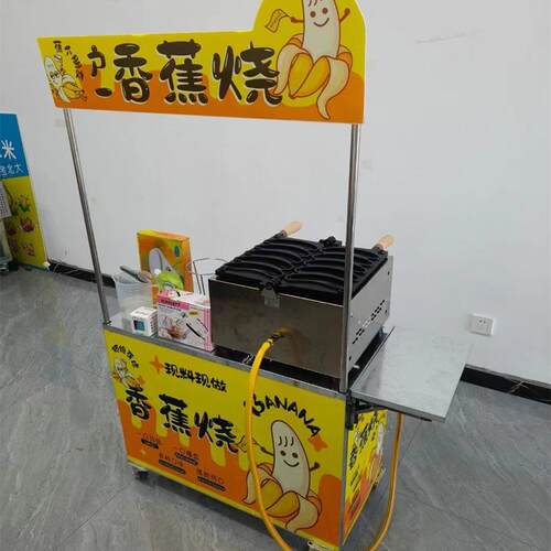 工具配方串串烧鸡蛋仔GYY华带机夫器香歪头蕉烧摆摊