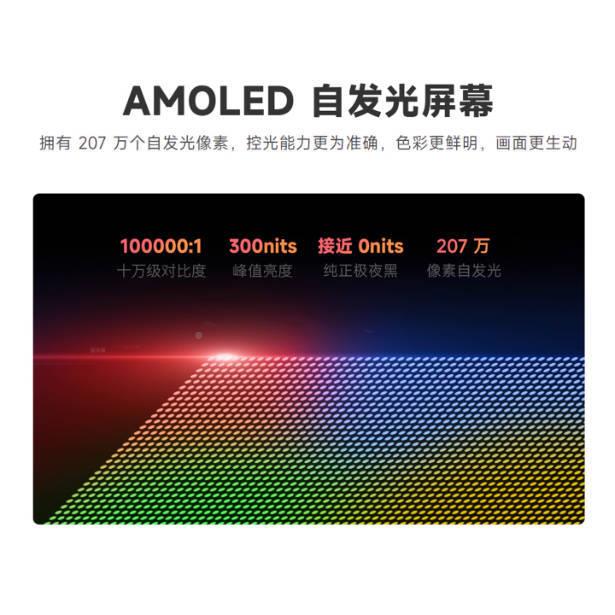 树莓派/英伟达OUA1触.3寸F内HDAMOLED电容控屏显示器置3喇叭