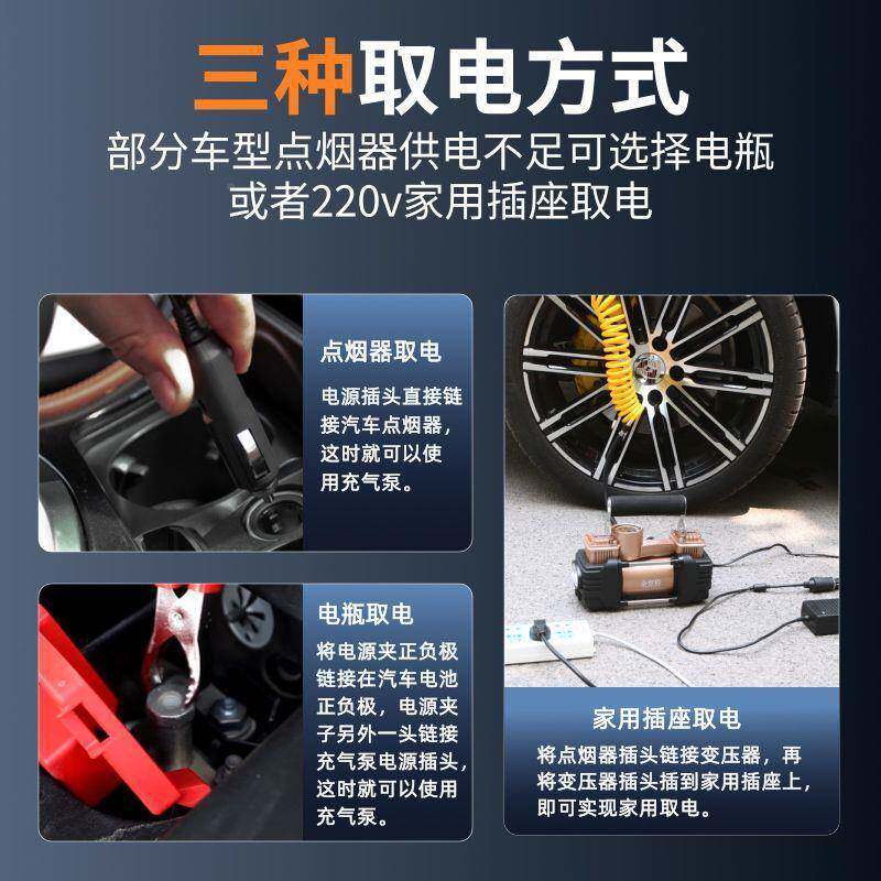 金宜佰德国装车原载充气泵车用双缸高压打功率汽车气12大V家XHF用