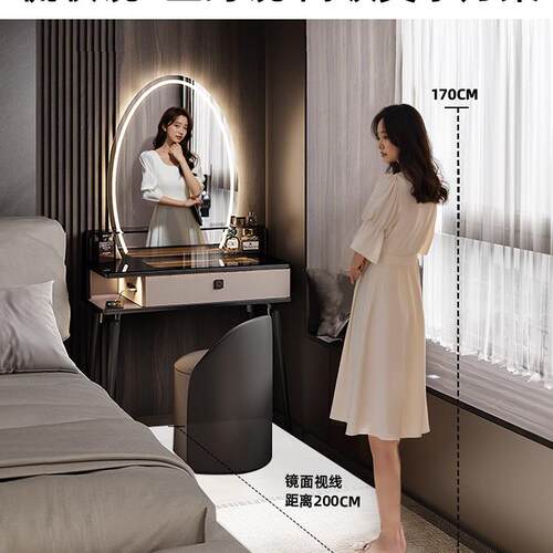 意式极简妆梳妆台小型6桌0cm517带锁智能室大镜子卧化妆台2025新