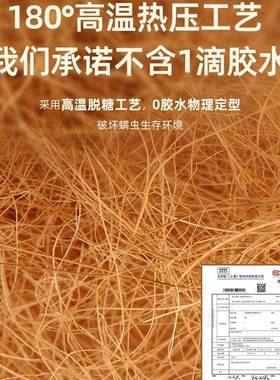 床垫椰棕天然棕榈硬垫子.5黄米1.8儿童麻床垫1护腰垫脊KBZ席梦思