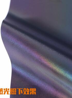 P反U七彩反光刻字v膜多色段光烫印彩膜312带回粘ht黑色炫彩热转印