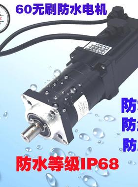 ZF6人0无Y刷防水电24v大扭矩直流马达水下机SAI器使机用防尘IP68