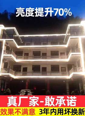 LE灯带2地20v户外防水下室道工地亮化D装隧饰照明白PMJ-BG-0光灯