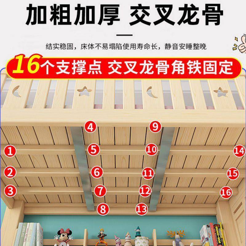 双人铺儿童高低双层床子母木儿童床上下床成人实两层床母床CXW子