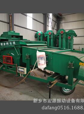 HYL-25玉米碎粒6草籽风选筛净度98%1-25电双振动机比吨重分离视频