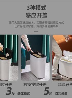 智能垃圾桶动感应式打包筒自家用卫生间厨房厕所缝夹电QXX动有盖