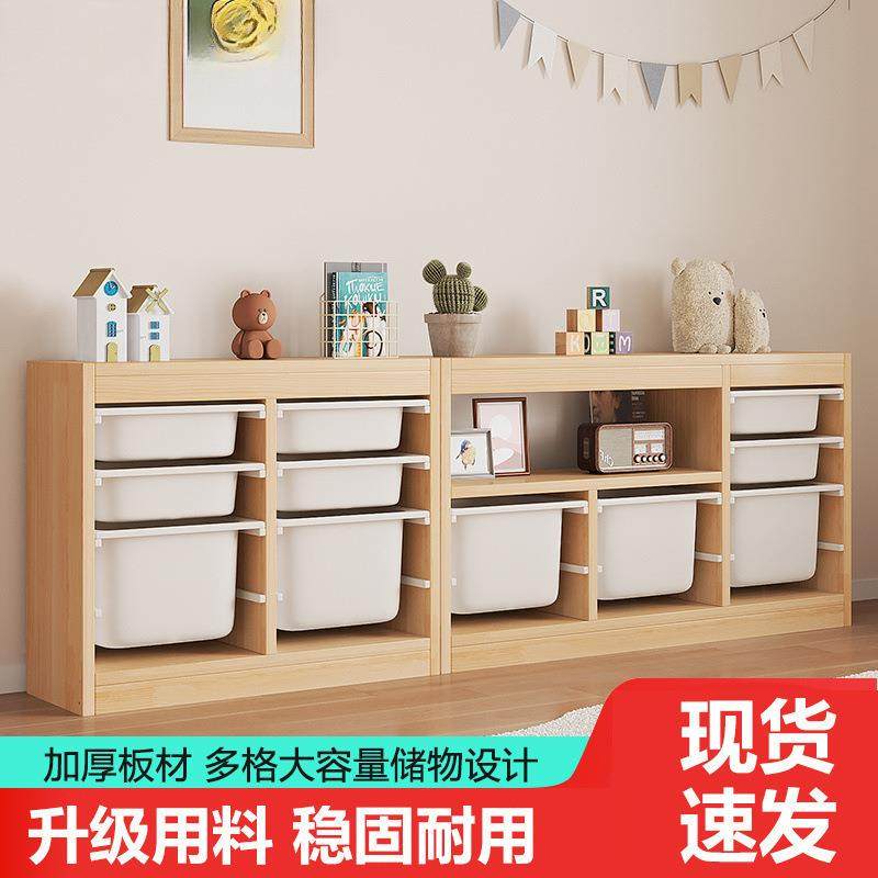 大容量玩具纳柜儿童房宝实收木BDJ客厅整置物架宝玩具收纳架储物,住宅家具,儿童书柜,淘宝优惠券,粉丝福利购,淘宝优惠卷