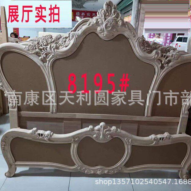 .米欧式床雕花白坯ONH床头双白茬头板白胚床靠背欧式软包人大床