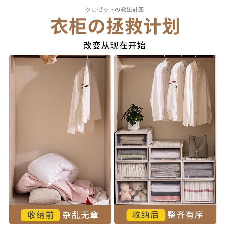 收纳箱物衣服衣柜整理棉被裤子抽屉式储盒塑明YHL料透转箱子周大