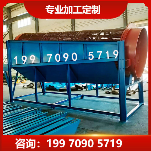 1.8直径矿石砂石粉编织网过筛机 双层复合筛分机无轴滚动式滚筒筛