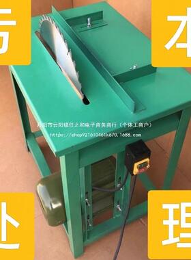 锯柴台锯旧2木工锯轮盘电台FWR锯插电20v电转盘插式电动工具圆木