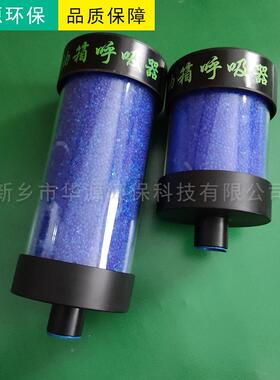 吸TC-滤S12S3水泥厂减速机油S1箱呼器TC-3S5呼吸器底座空气过帽滤