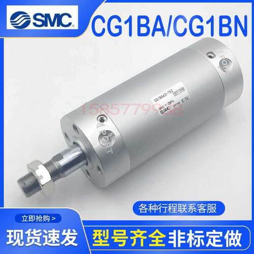 SC轻型迷你气CG缸1BRWONCG1MBA63-75ZCAG1B63-75-100CDG1BA63-75Z