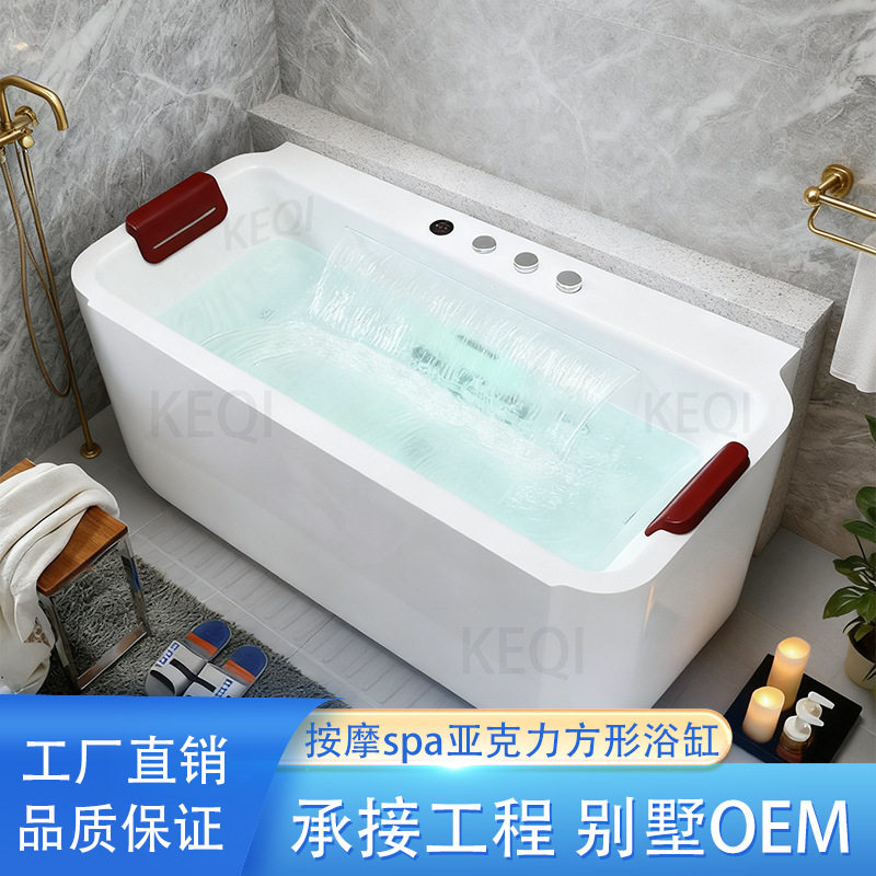 家用酒店恒温双人对坐冲浪按摩浴