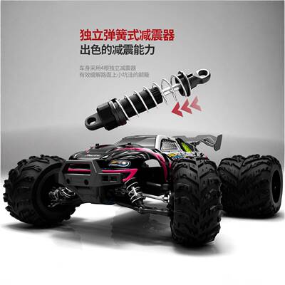 专业RC四驱高速遥控116大脚越:攀爬男孩野竞速ENF模型遥控玩车具