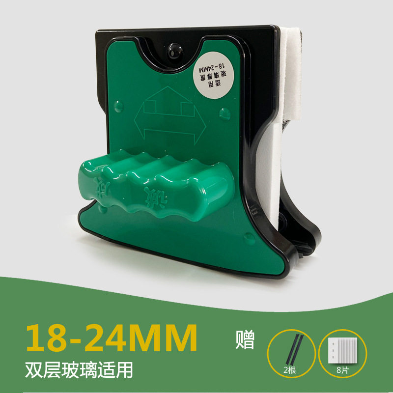 诚成强磁双面擦窗器擦玻璃神器