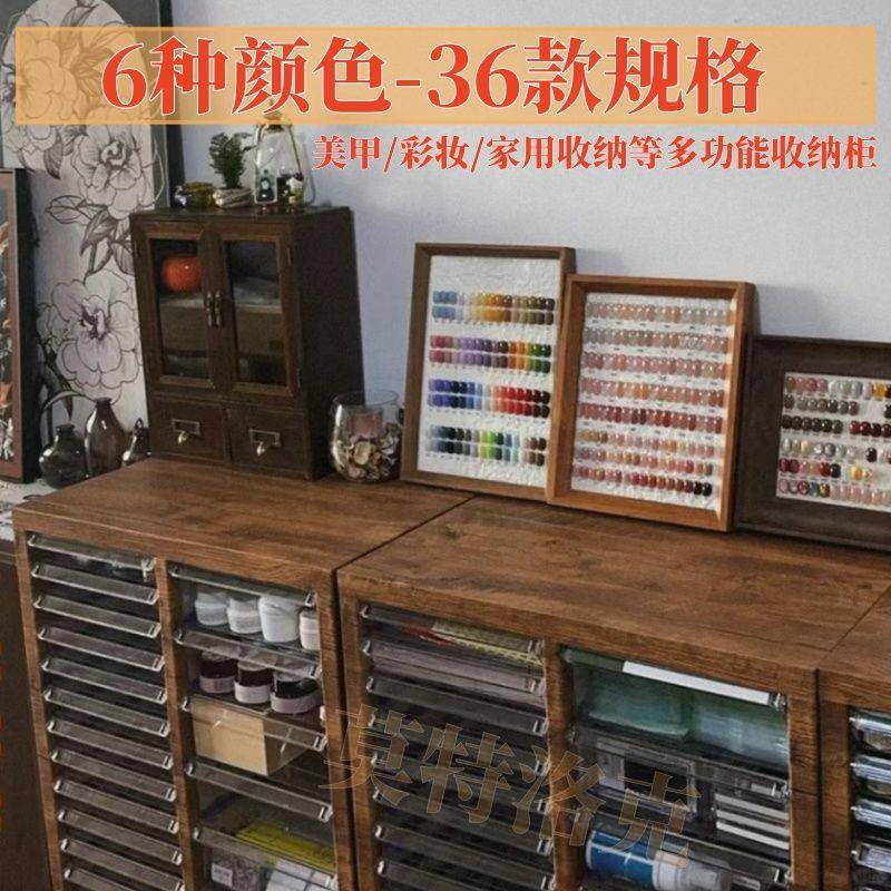 美甲店4收胶纳柜烘焙磨具柜A文件甲柜抽屉式油罐装PLZ家具抽屉柜