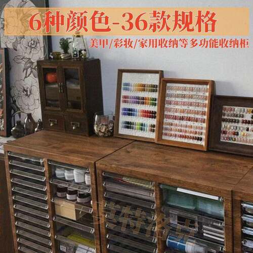 美甲店4收胶纳柜烘焙磨具柜A文件甲柜抽屉式油罐装PLZ家具抽屉柜