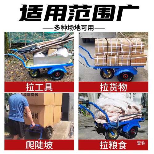 电动三轮车农输用鸡公小车果园手推900搬运车爬坡家用推车车运新