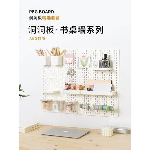 免桌挂钩置书架墙上洞洞板收面GIG纳物架墙壁金壁面配件挂五打孔