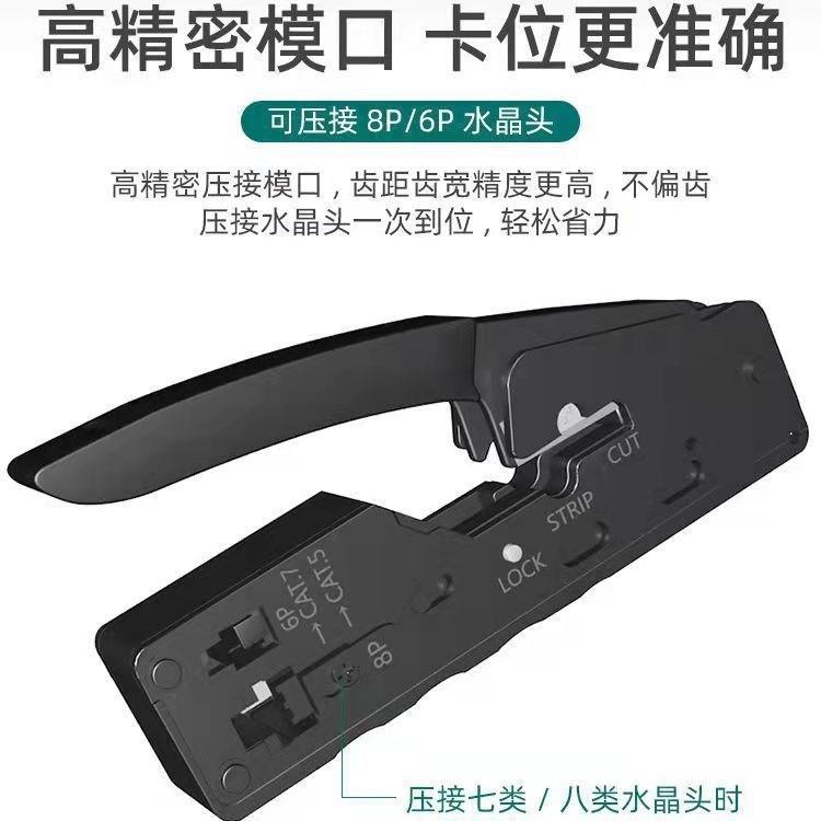 业级新755款线台式网钳压线钳带燕尾夹超五类网六类七类线专钳水
