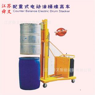 配式电动油叉761车桶堆高堆垛车叼扣式圆桶升高车重无腿升车降车