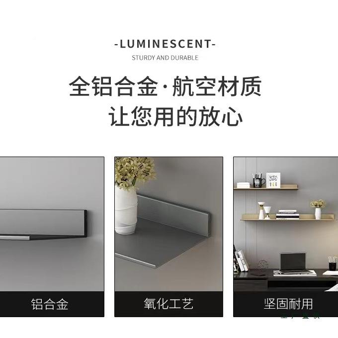 合金物架F97TT577一字层板墙上展示L型书架壁酒架不带灯金属搁铝