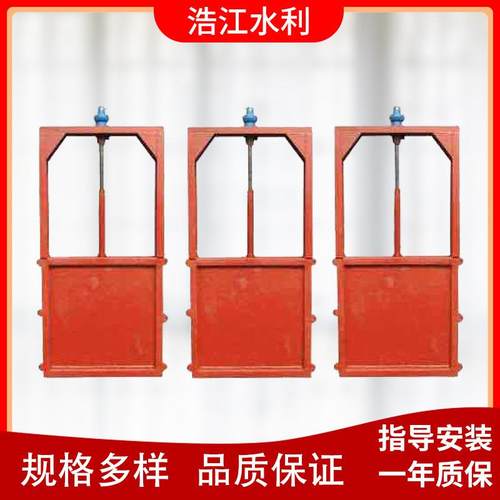 渠道渠水利工机闸一体式闸程门线下沟实228体铸铁闸门水库闸门