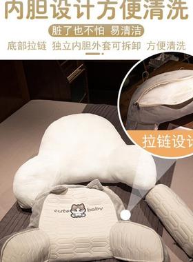 乳床头靠垫软包护腰靠枕胶大靠背孕沙舍PCQ发妇抱枕宿床上看书枕